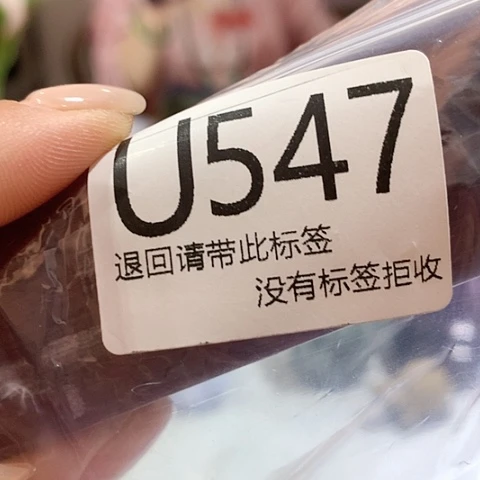 大叶紫檀（黑酸枝木类）547