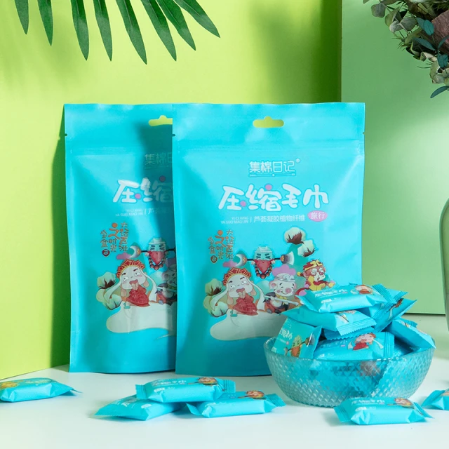 集棉日记一次性毛巾压缩加厚加大棉柔洗脸巾高级国潮旅行洗澡巾