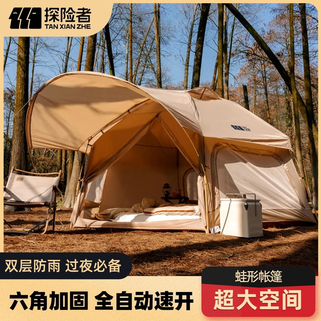 探险者六角帐篷户外野营过夜露营自动野营蛙帐加厚防雨双层装备