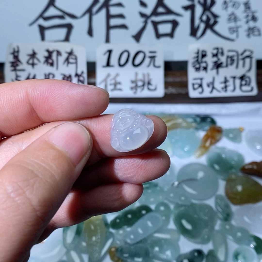 颈饰未镶嵌翡翠?*?