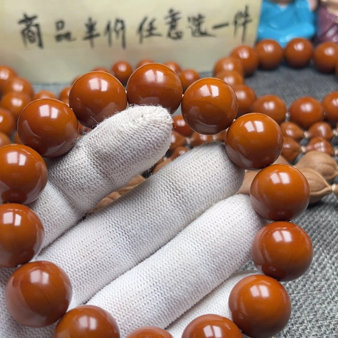 手串/手链橄榄核用****01.72精品小孔