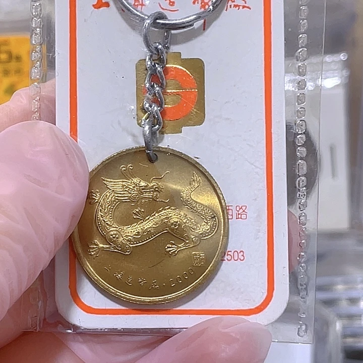 其他普通金属龙章