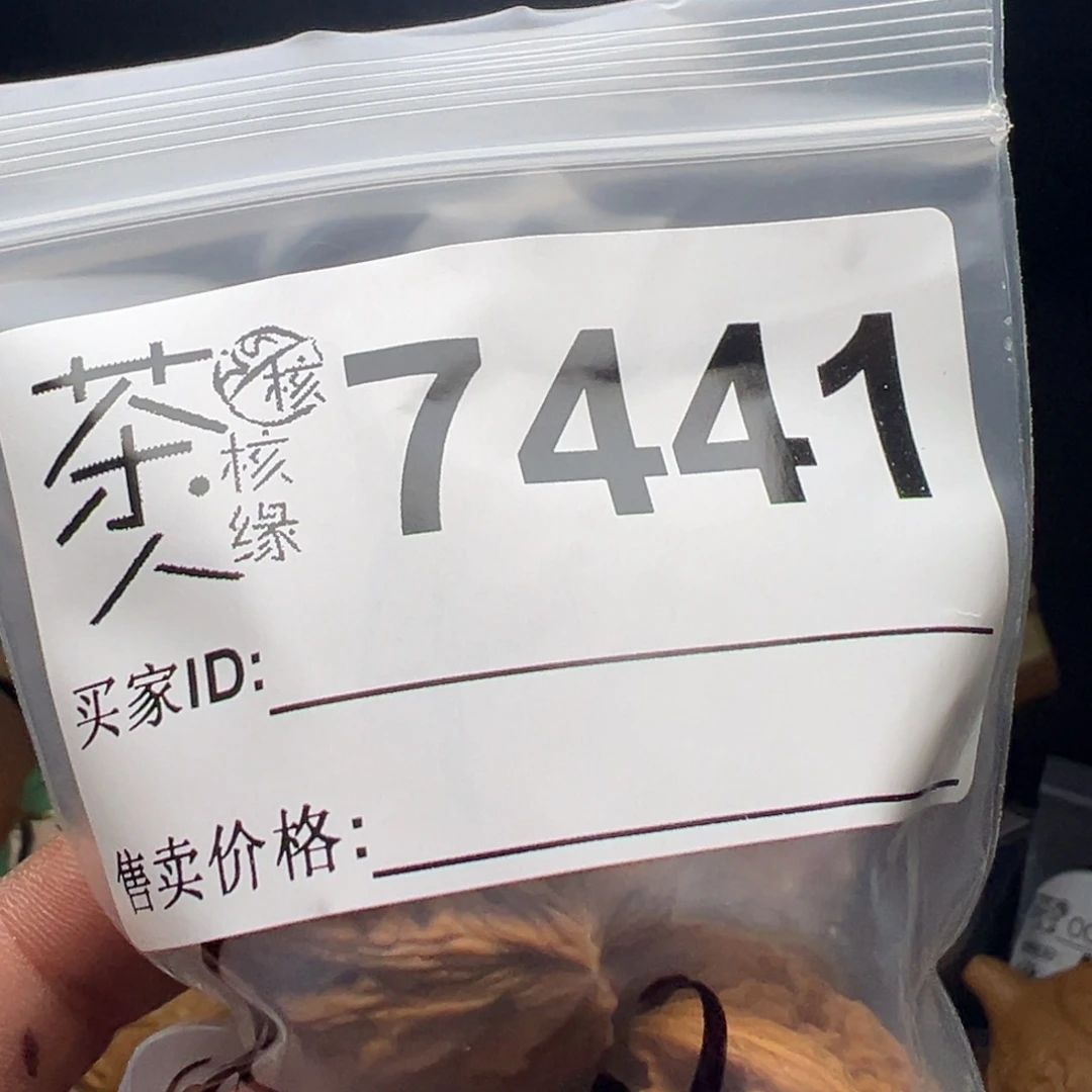 吊坠文玩核桃我们