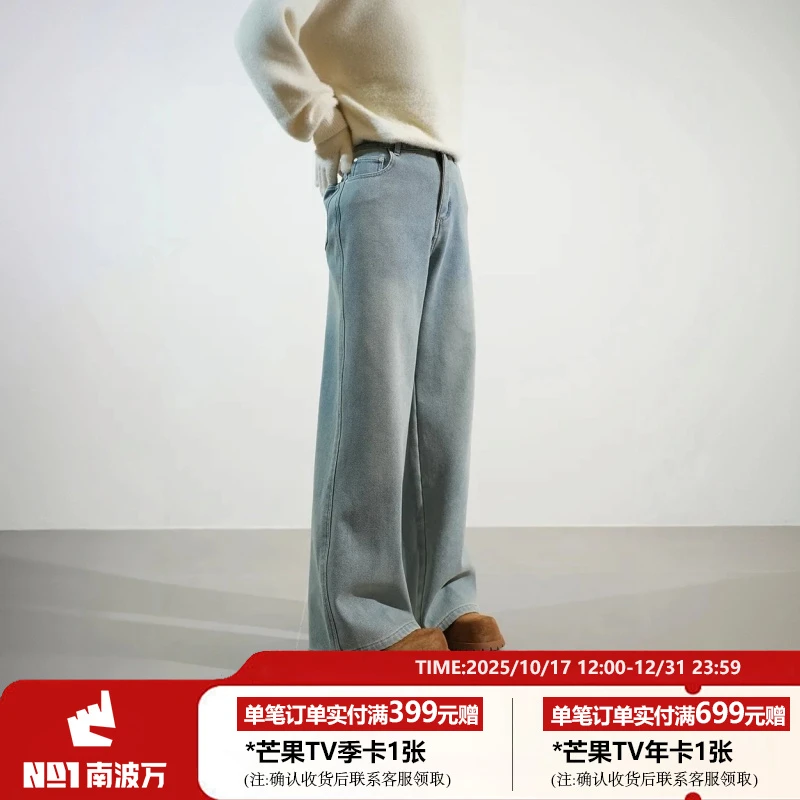 【跳地4】南波万加绒加厚水洗牛仔裤长裤保暖显腿长直筒裤