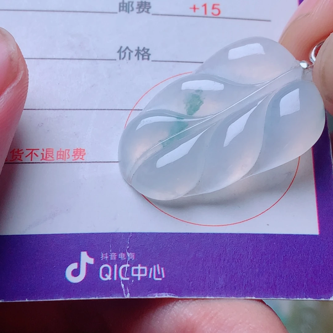 颈饰18K金镶嵌翡翠白冰绿花