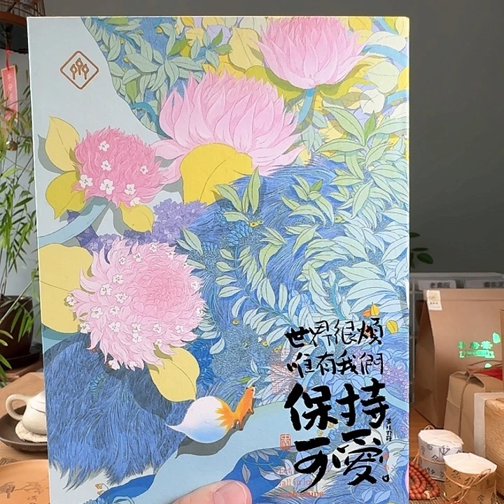 T***m紫砂茶叶罐2018年银针礼盒1份