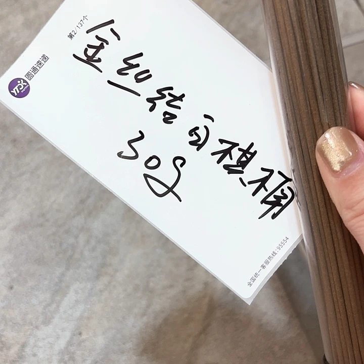 香遇专属闪购链接