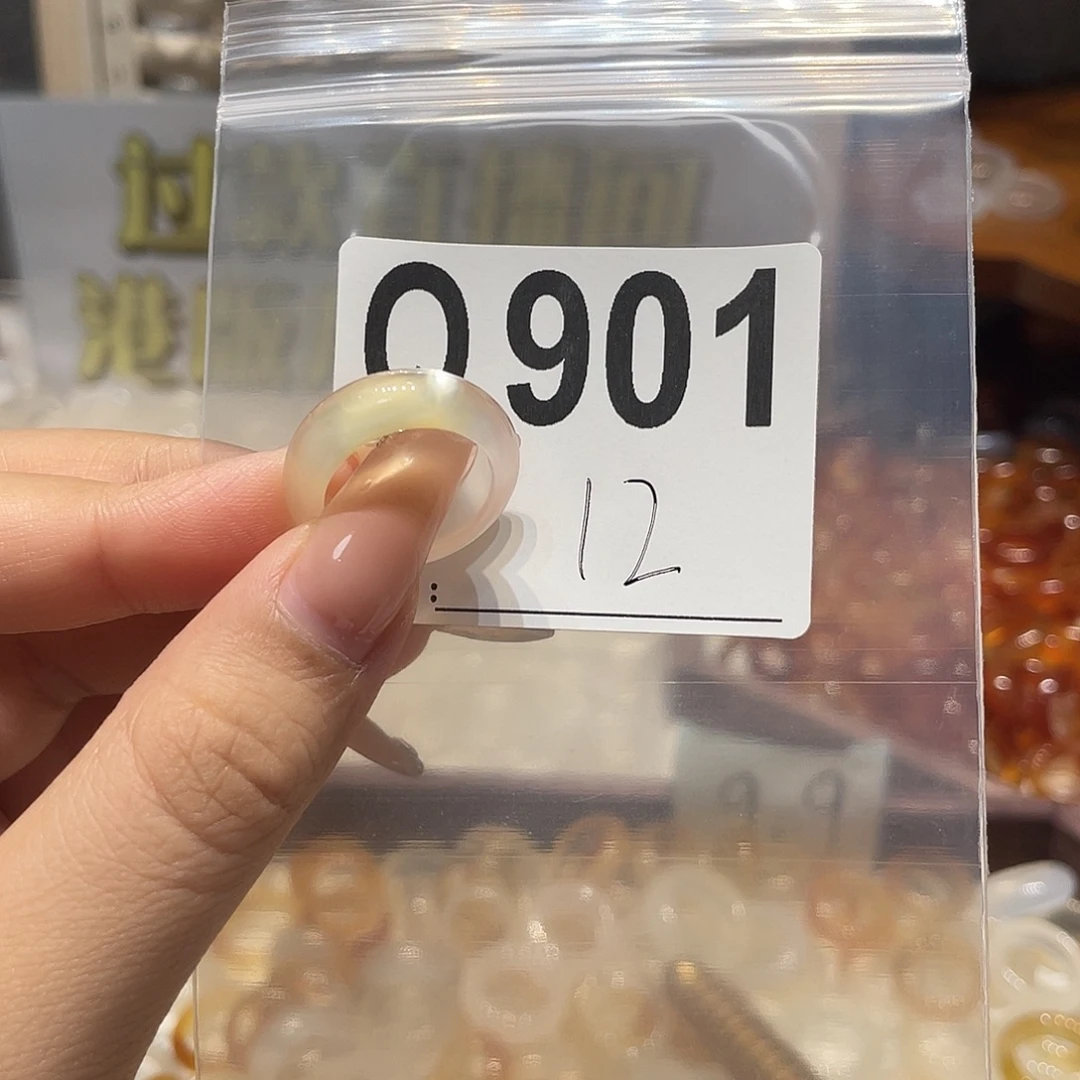 未镶嵌戒指玛瑙/玉髓901