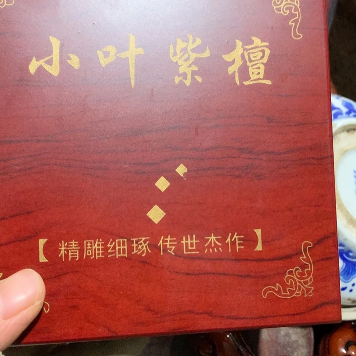 1***6瓷片田忌神回复是你不愿意