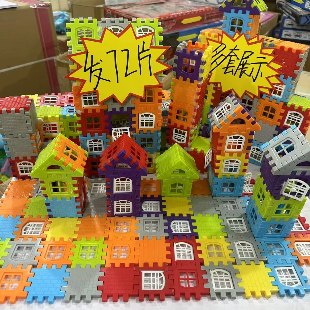 （佑）大号72片房子拼装积木（拍多套更好玩）