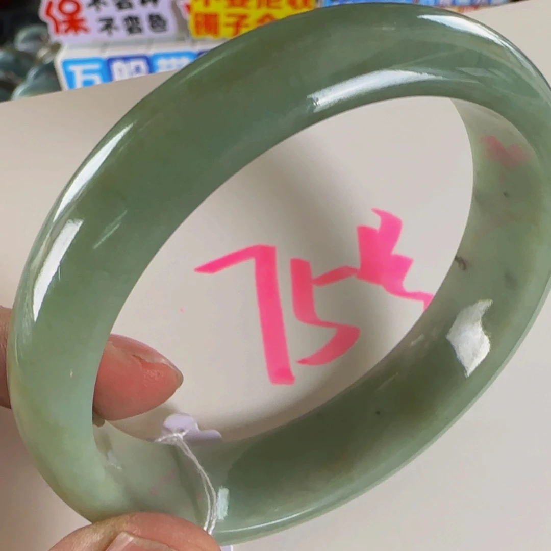 未镶嵌手镯翡翠老坑60.8贵妃