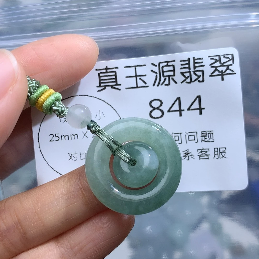 翡翠未镶嵌颈饰844。