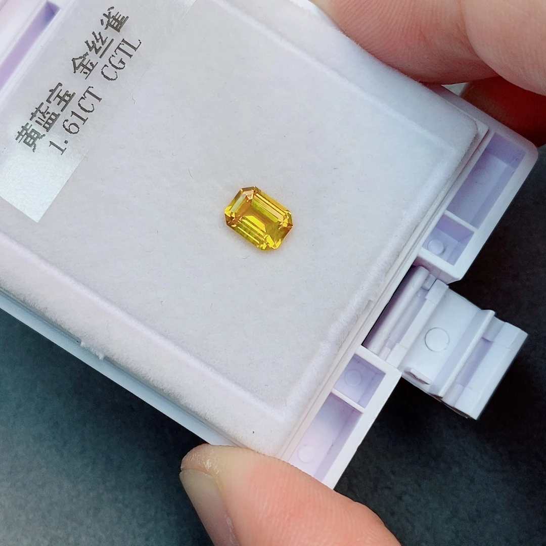 彩色蓝宝石裸石1.6ct 金丝雀