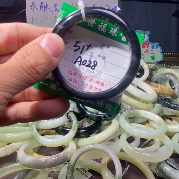 蛇纹石玉合金手镯