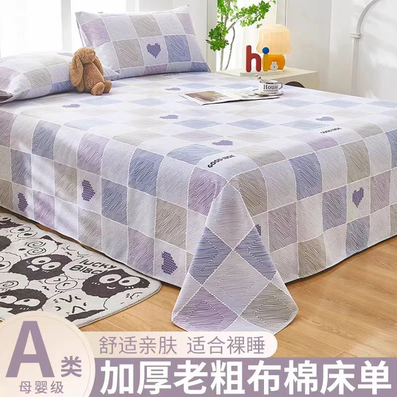 景华三件套超大尺寸