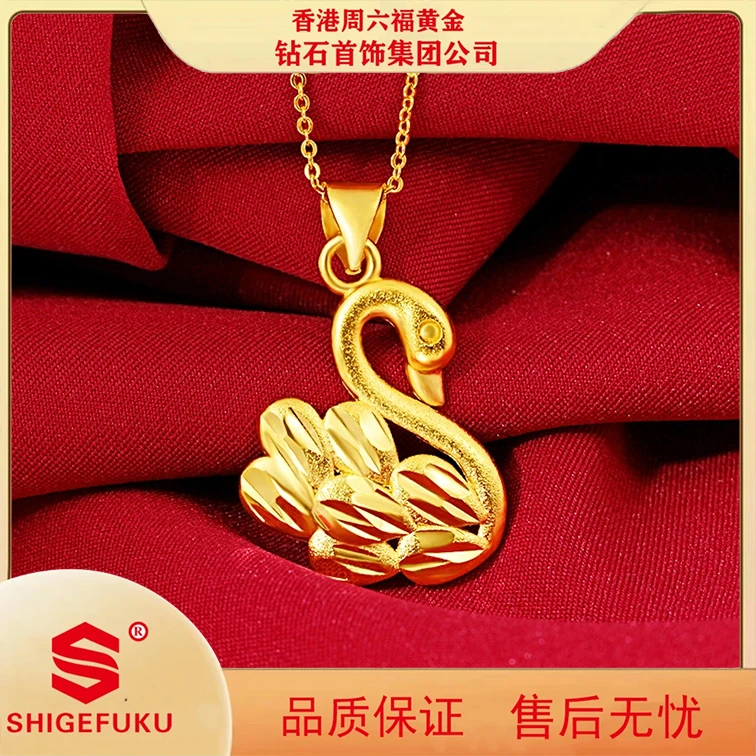 【香港SHIGEFUKU】新款古法天鹅项链