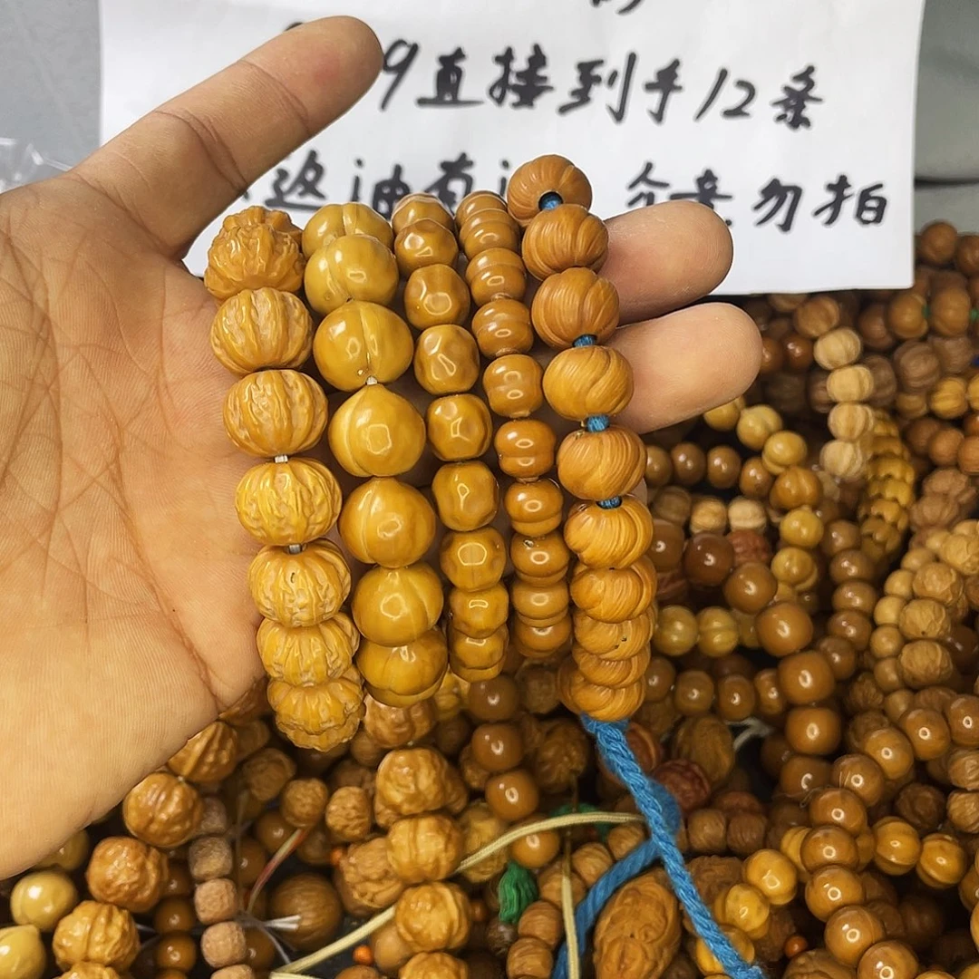 手串/手链核桃762