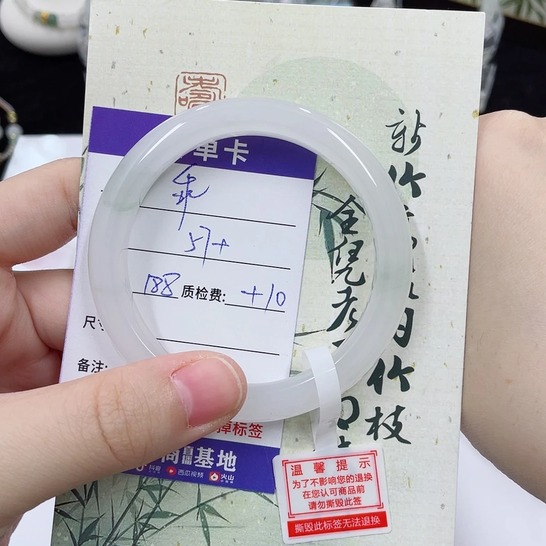 石英质玉未镶嵌手镯