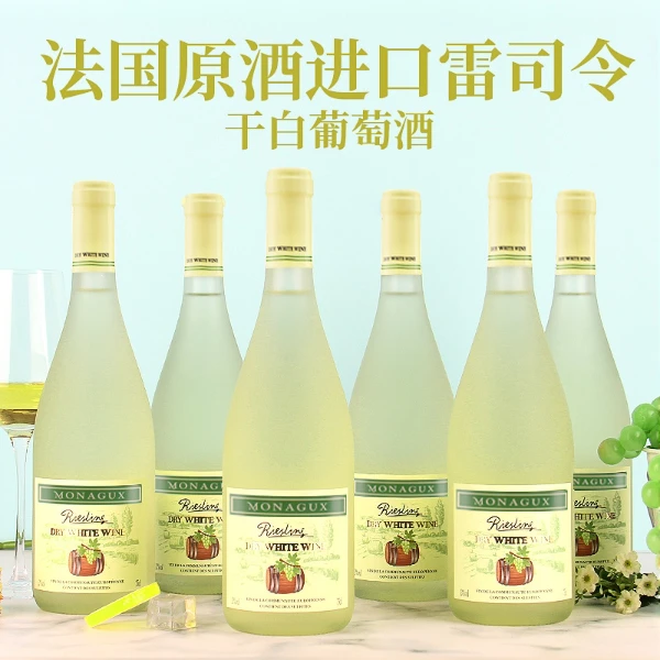 蒙娜歌干白葡萄酒原酒果香浓郁适合配餐的微醺晚安酒750ml6瓶