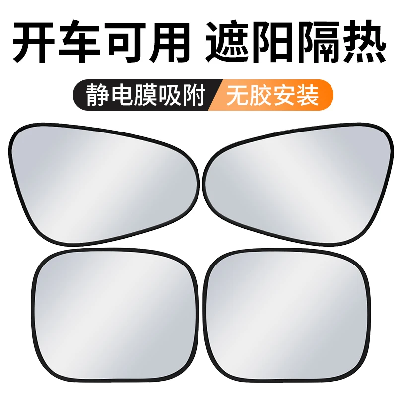 【遮阳神器】汽车遮阳帘车侧窗户玻璃隐私帘防晒隔热磁吸车子内用