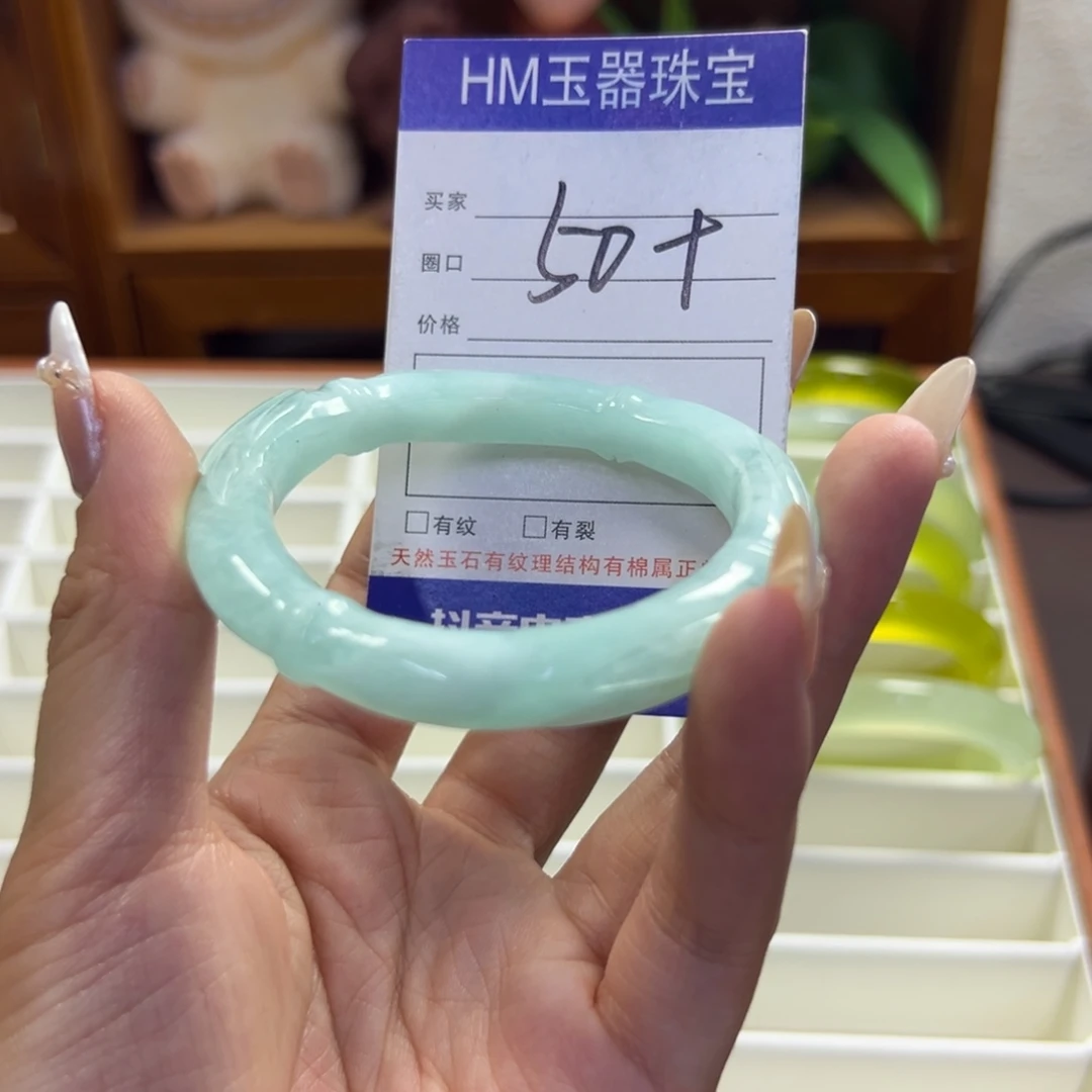 未镶嵌蛇纹石玉手镯852