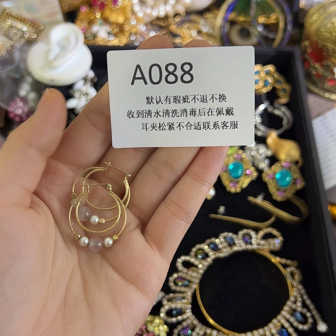 e***n合成碳硅石铜合金088