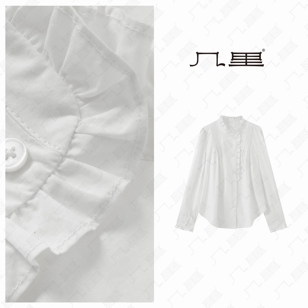 几里与麻【清玉】百搭气质精致减龄感衬衫 衣长64 胸围118 1122795