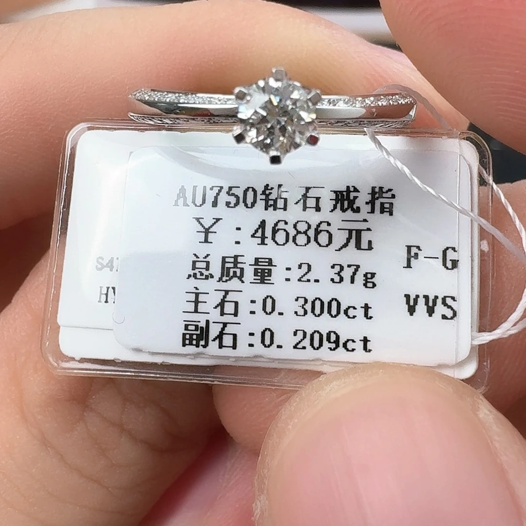 钻石戒指/指环18K金镶嵌