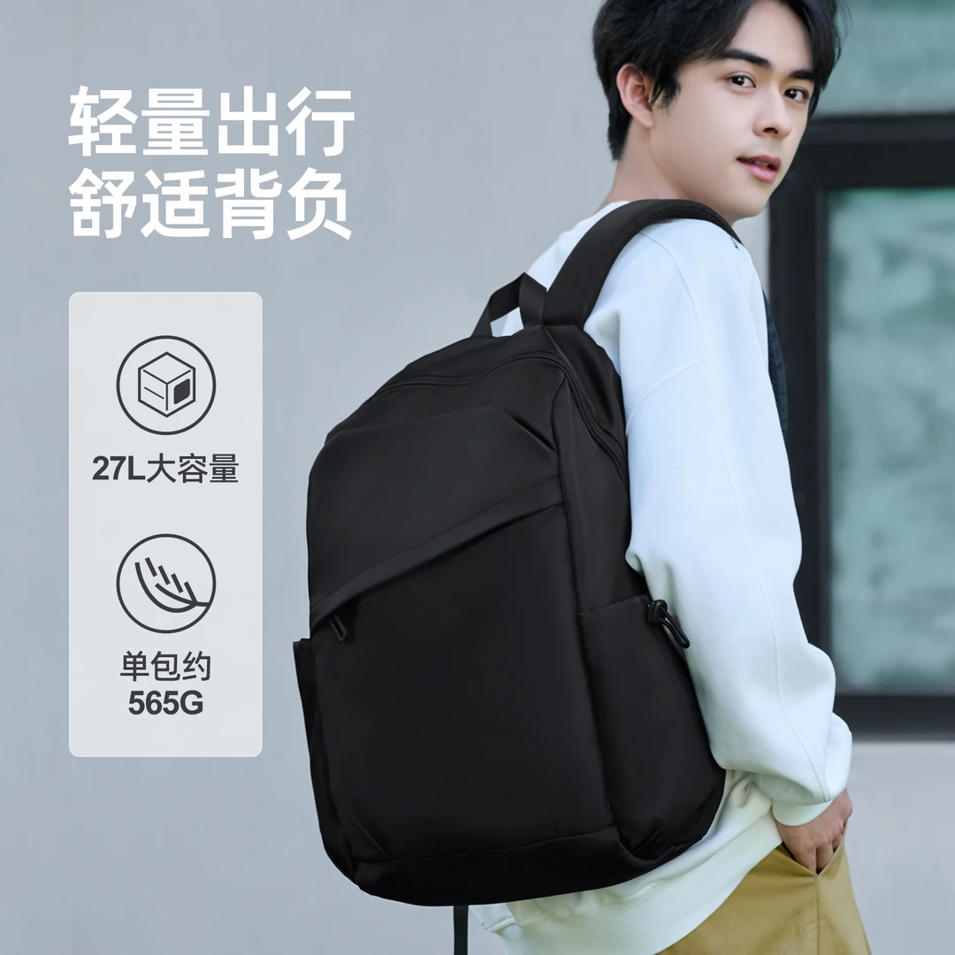 初中美式书包男款爆款2025简约百搭上课双肩背包轻便防泼水电脑包