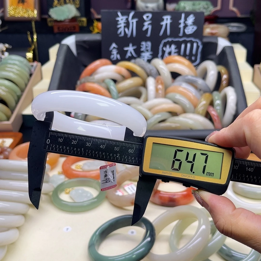 石英质玉未镶嵌手镯