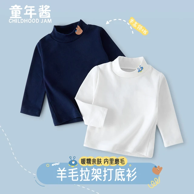 男童打底衫半高领秋冬款儿童白色T恤男孩宝宝保暖上衣2025新款