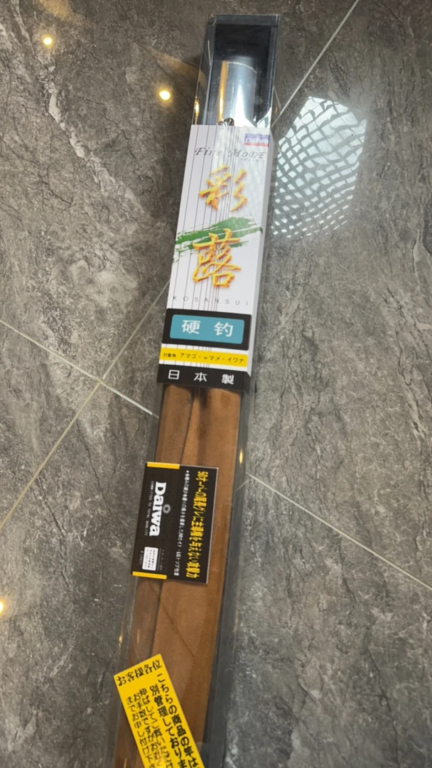 日版鲫鱼彩蕗二八调鲫鱼竿颜值竿高端高碳46超细鱼竿