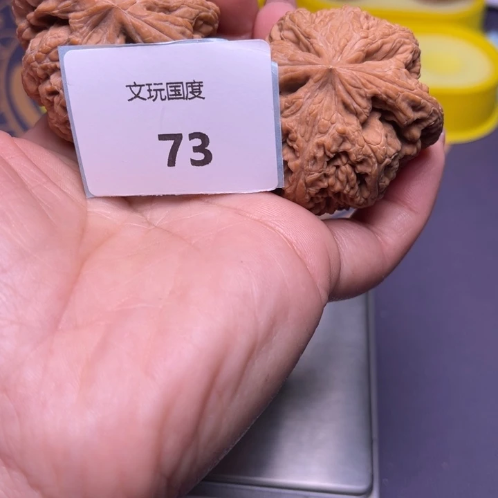 文玩核桃吊坠粗筋尺寸47编号73