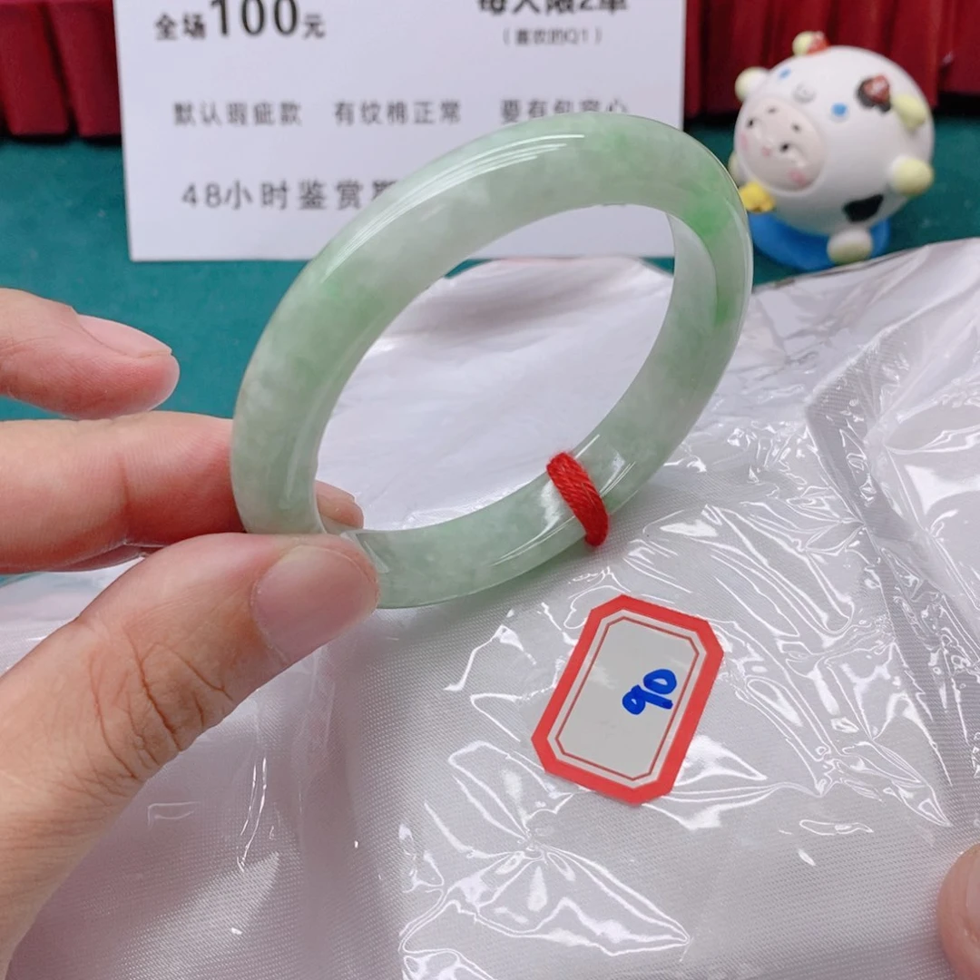 翡翠手镯未镶嵌900000/57