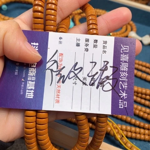 吊坠橄榄核橄榄核