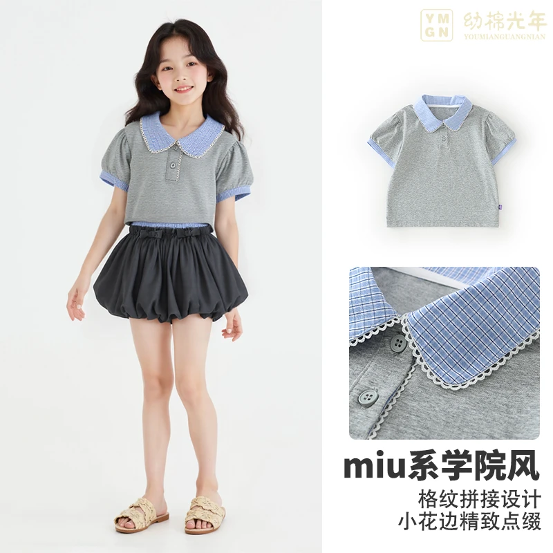 【幼棉光年】夏款女童韩式短袖时尚休闲百搭洋气圆领T恤521966