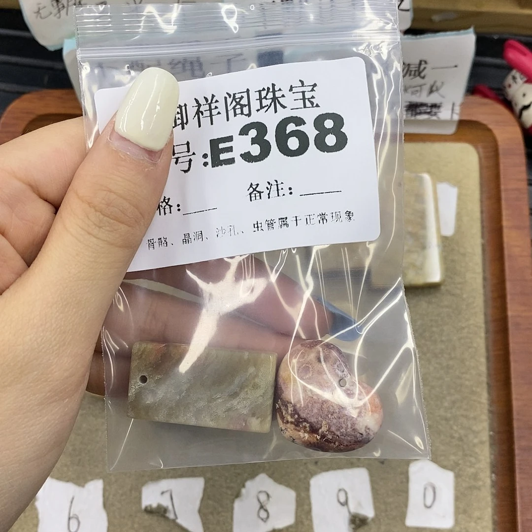 石英质玉合金颈饰安****计