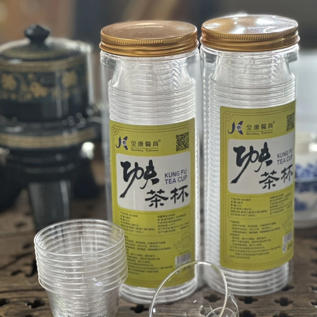 一次性功夫茶杯套盒品茗杯航空水杯商务耐高温无异味透明60ml