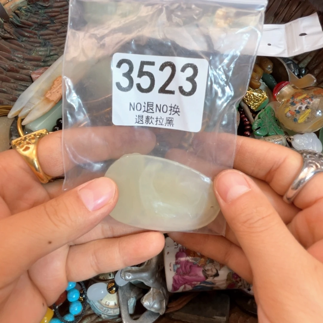 用***5瓷片3523.