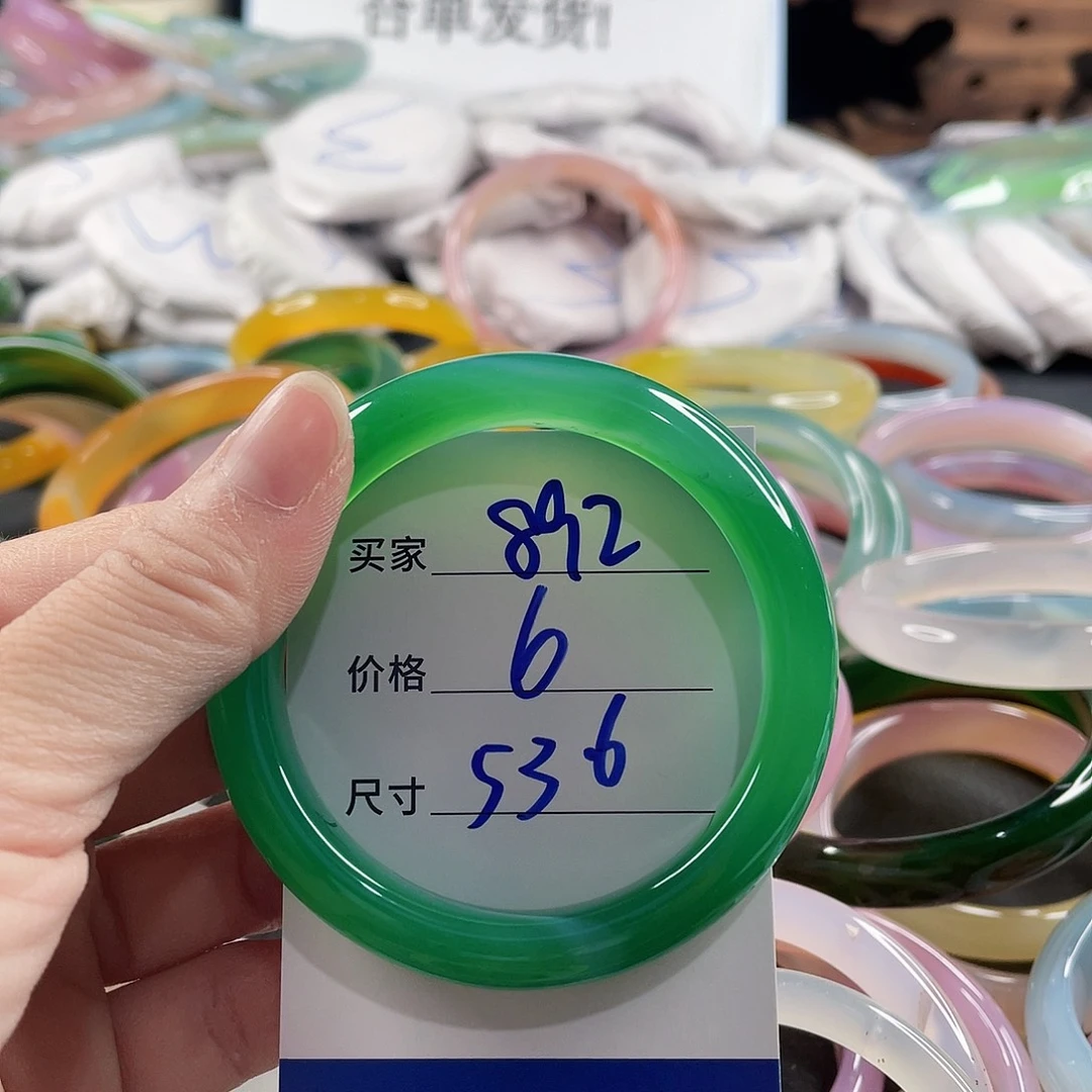 手镯玛瑙/玉髓未镶嵌