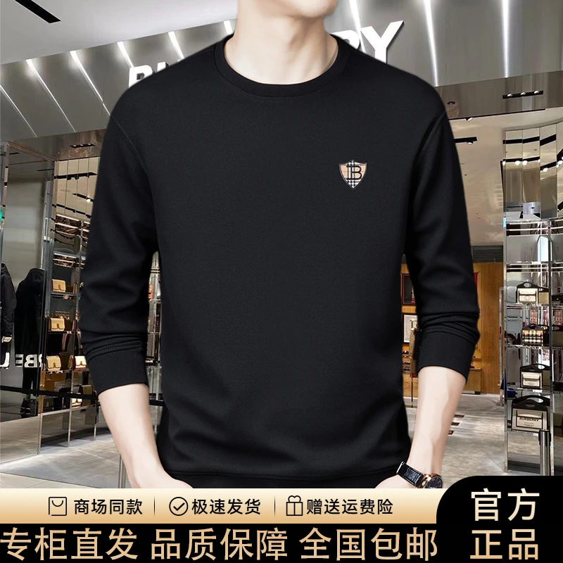专柜正品】欧洲轻奢高端打底衫男士春季高档时尚休闲圆领纯色t恤