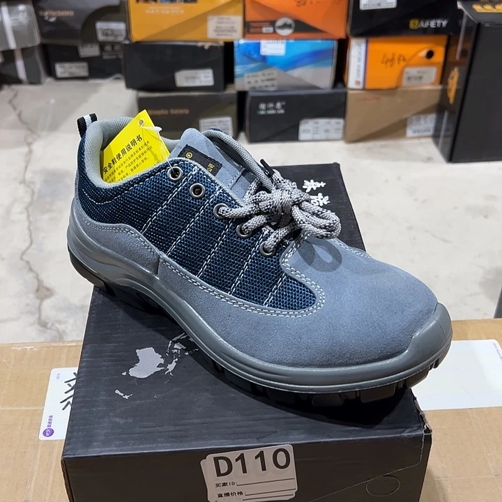 编码110 。 42码防砸防刺劳保鞋