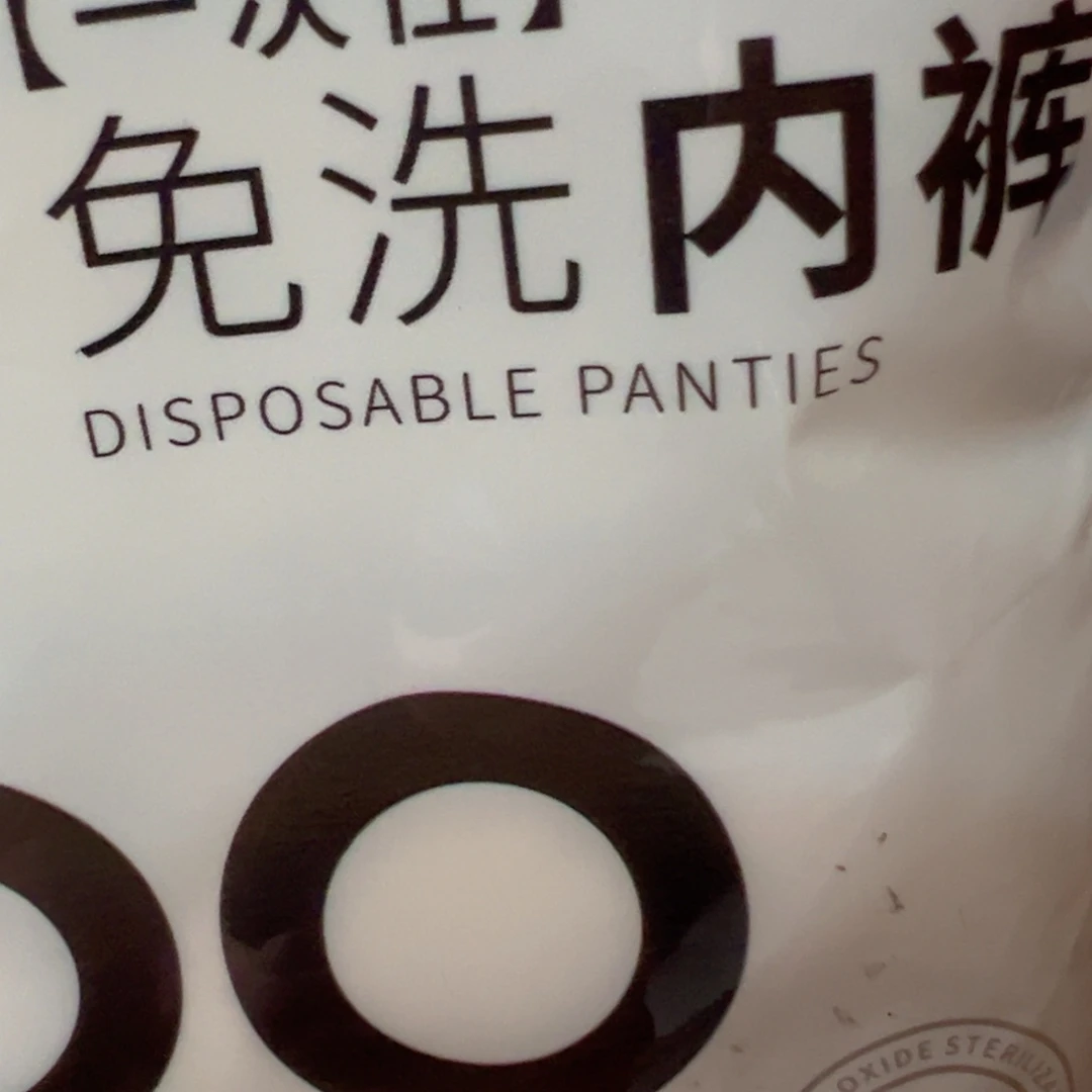 京仓好物半价优惠