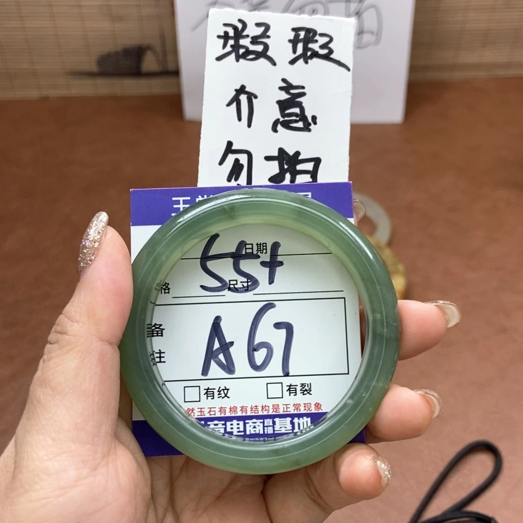 岫玉手镯手镯未镶嵌