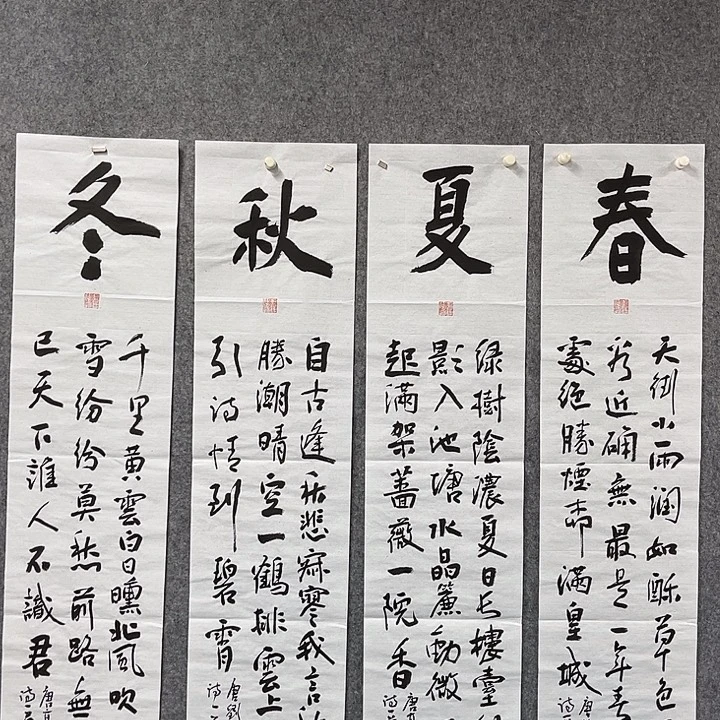书法杨运涛书法作品