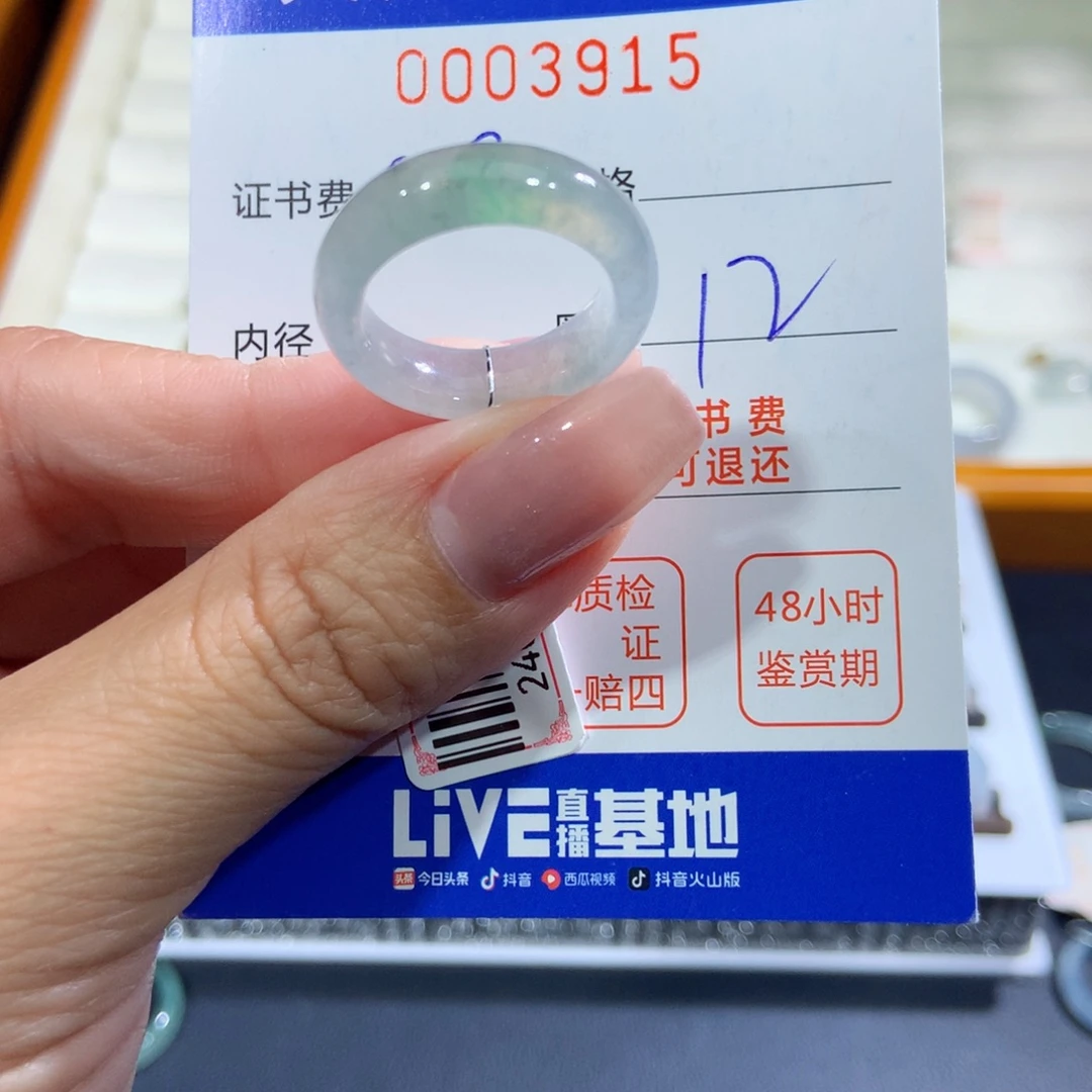 木***花未镶嵌戒指翡翠翡翠
