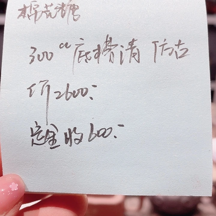 紫砂茶壶棉****包紫砂壶定制定金