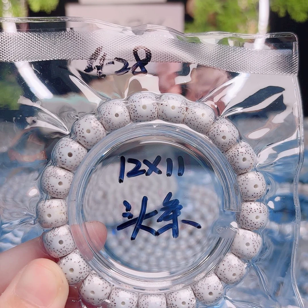 星月菩提吊坠星月
