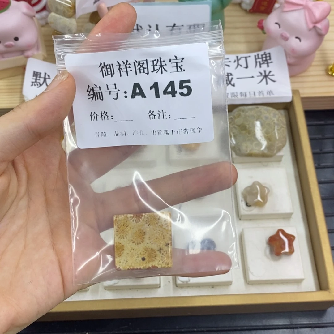 硅化珊瑚合金戒指我***吖