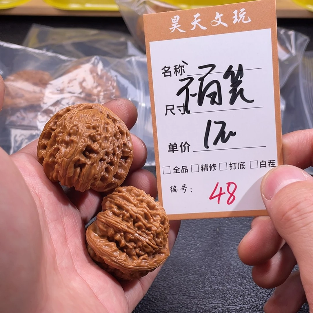 文玩核桃把件七****锵文玩核桃48